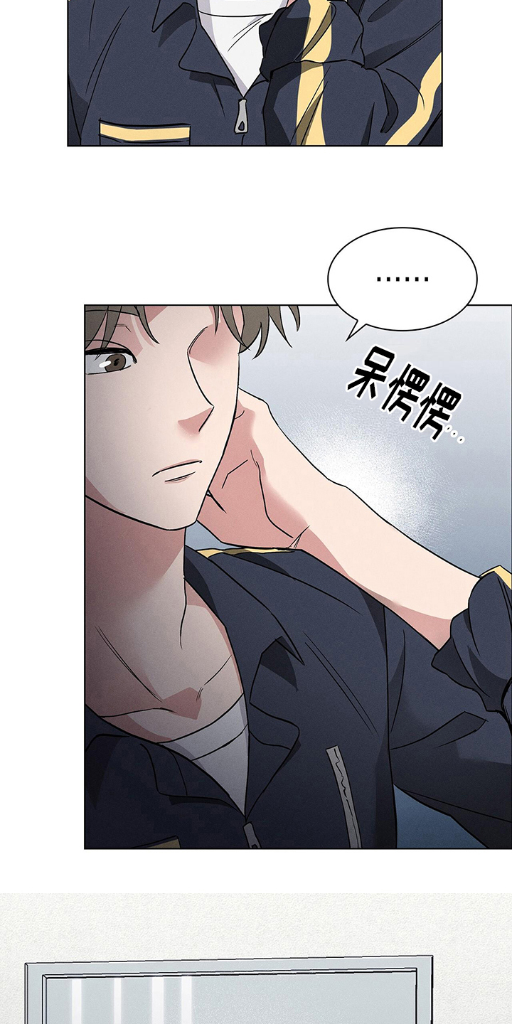 《星星有你》漫画最新章节第12章：紧急治疗免费下拉式在线观看章节第【3】张图片