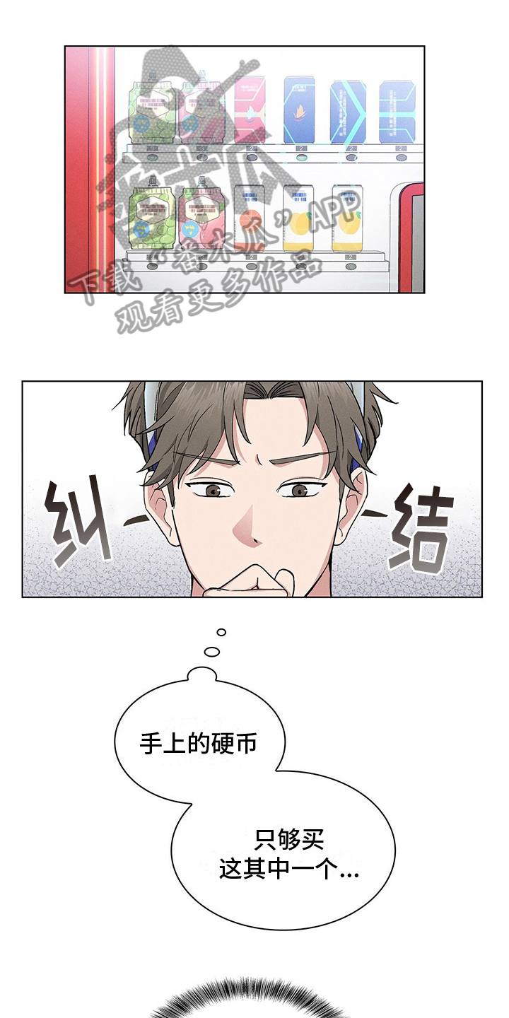 《星星有你》漫画最新章节第13章：营业免费下拉式在线观看章节第【21】张图片