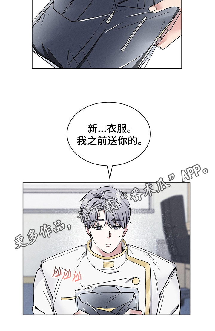 《星星有你》漫画最新章节第16章：晕倒免费下拉式在线观看章节第【1】张图片