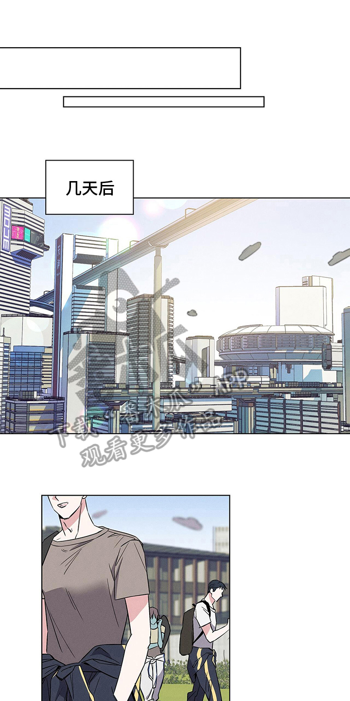 《星星有你》漫画最新章节第18章：遇见免费下拉式在线观看章节第【20】张图片