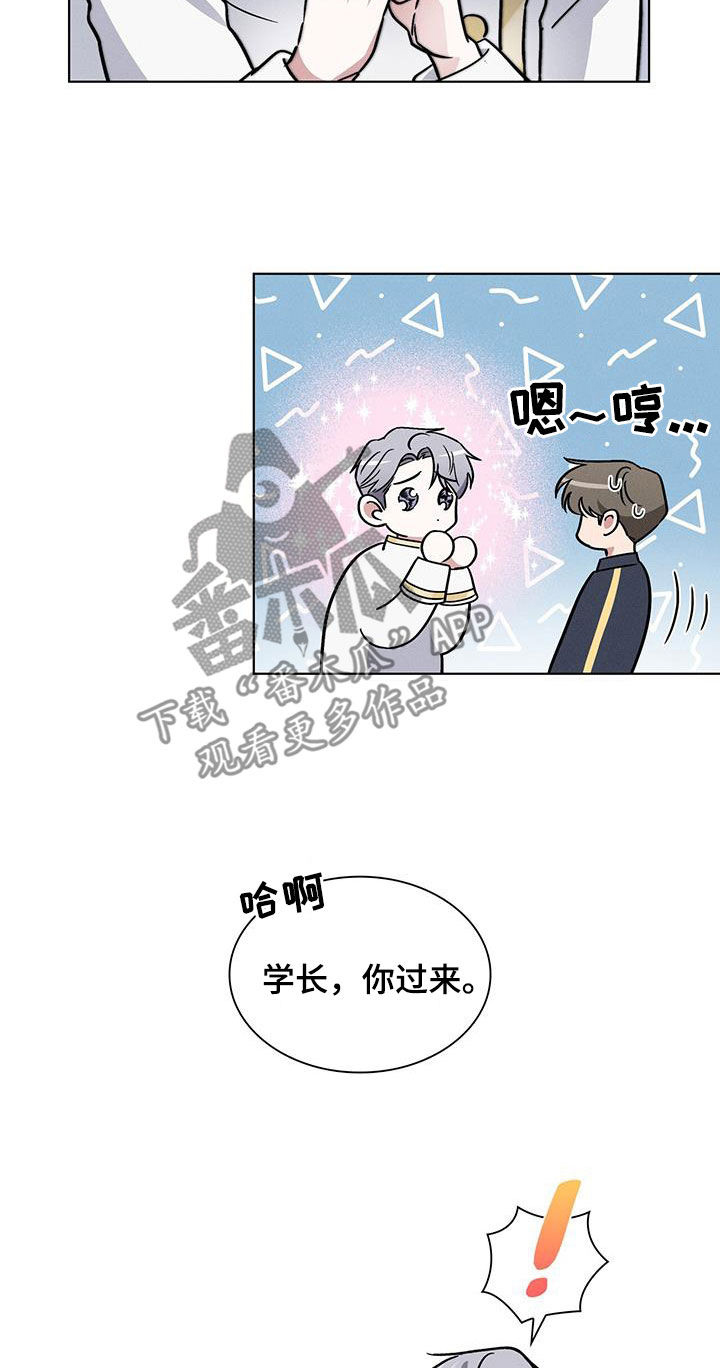 《星星有你》漫画最新章节第29章：哄睡免费下拉式在线观看章节第【22】张图片