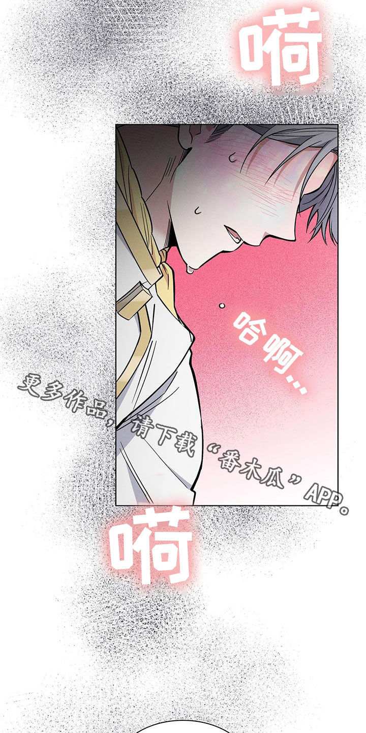 《星星有你》漫画最新章节第30章：异样免费下拉式在线观看章节第【2】张图片