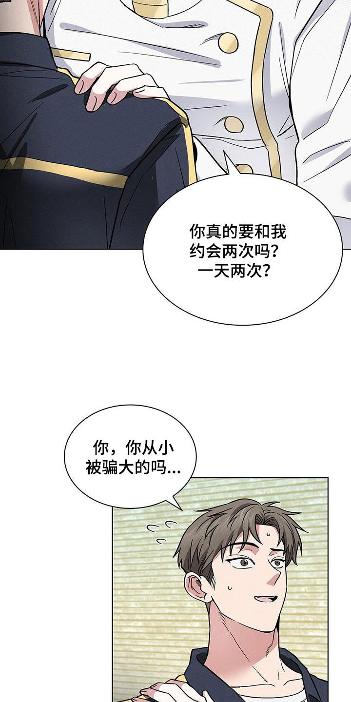 《星星有你》漫画最新章节第35章：小偷免费下拉式在线观看章节第【8】张图片