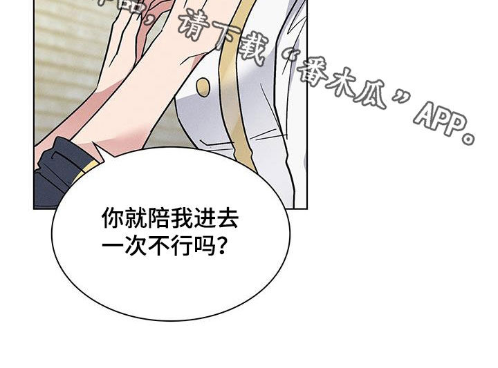 《星星有你》漫画最新章节第35章：小偷免费下拉式在线观看章节第【1】张图片