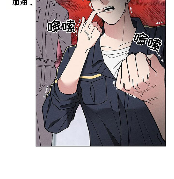 《星星有你》漫画最新章节第35章：小偷免费下拉式在线观看章节第【22】张图片