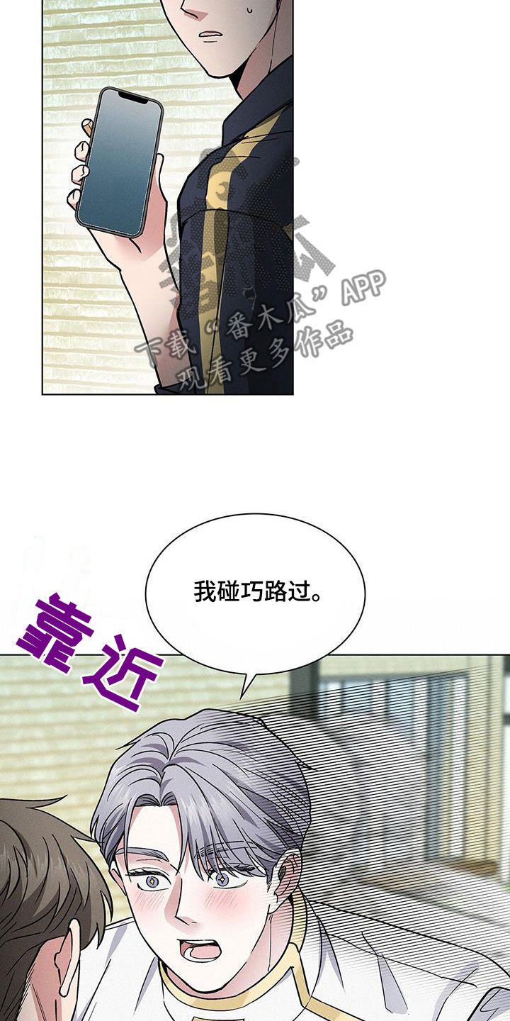 《星星有你》漫画最新章节第35章：小偷免费下拉式在线观看章节第【9】张图片