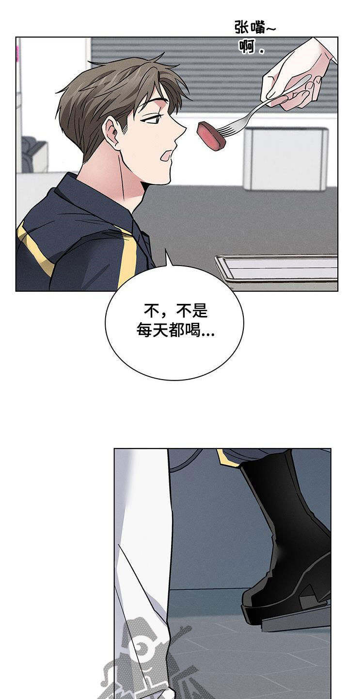 《星星有你》漫画最新章节第36章：倒贴免费下拉式在线观看章节第【9】张图片