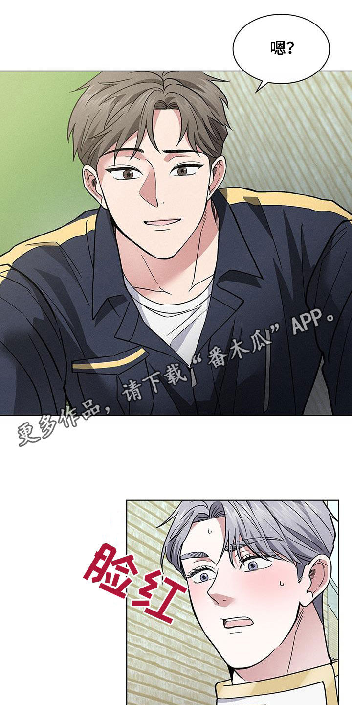 《星星有你》漫画最新章节第36章：倒贴免费下拉式在线观看章节第【30】张图片