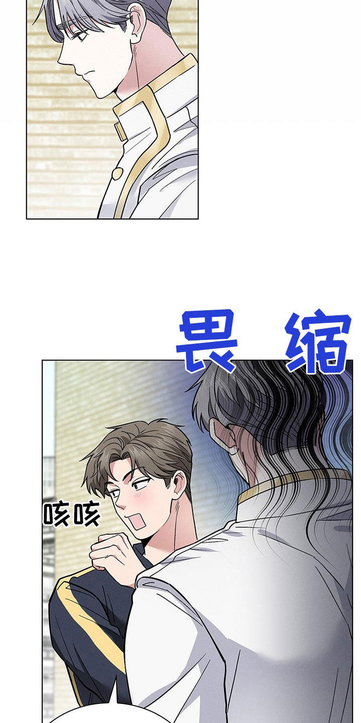 《星星有你》漫画最新章节第36章：倒贴免费下拉式在线观看章节第【22】张图片