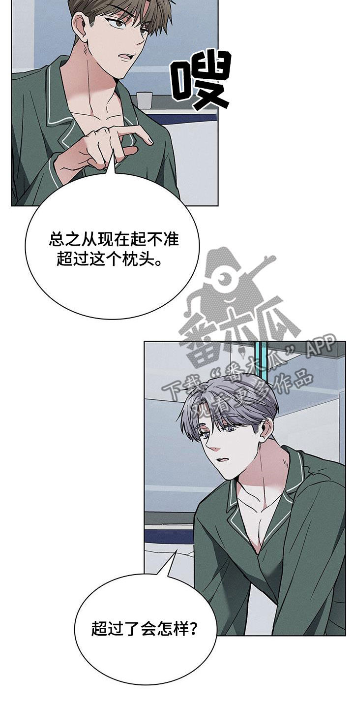 《星星有你》漫画最新章节第41章：真的好帅免费下拉式在线观看章节第【17】张图片