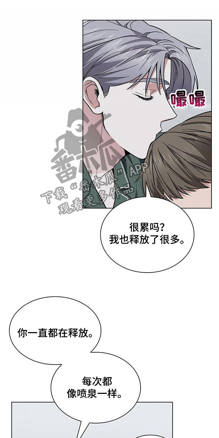 《星星有你》漫画最新章节第41章：真的好帅免费下拉式在线观看章节第【7】张图片