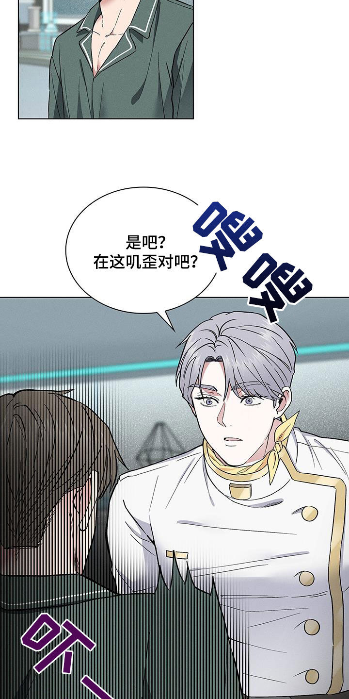 《星星有你》漫画最新章节第43章：做个好梦免费下拉式在线观看章节第【23】张图片