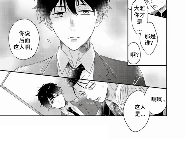 《贤婿入门》漫画最新章节第5章：毛遂自荐免费下拉式在线观看章节第【1】张图片