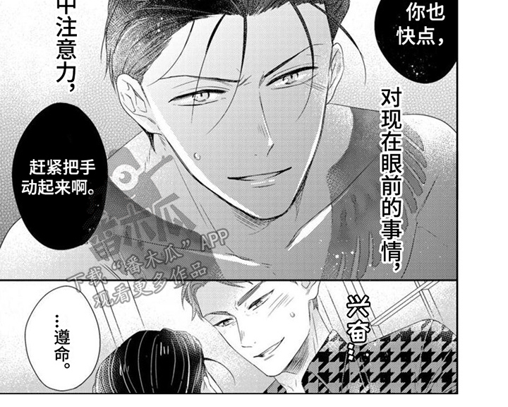 《贤婿入门》漫画最新章节第16章：独处免费下拉式在线观看章节第【1】张图片