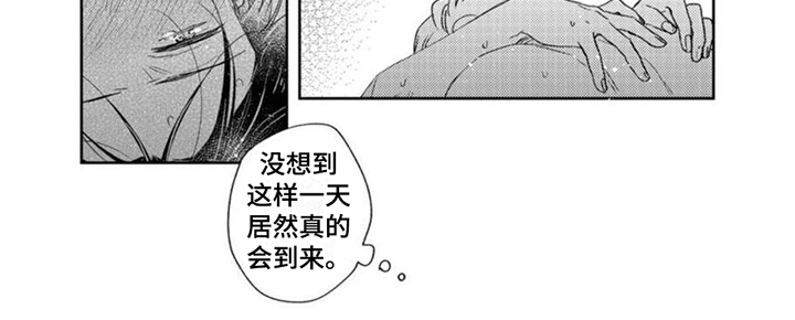 《贤婿入门》漫画最新章节第25章：做好觉悟免费下拉式在线观看章节第【1】张图片