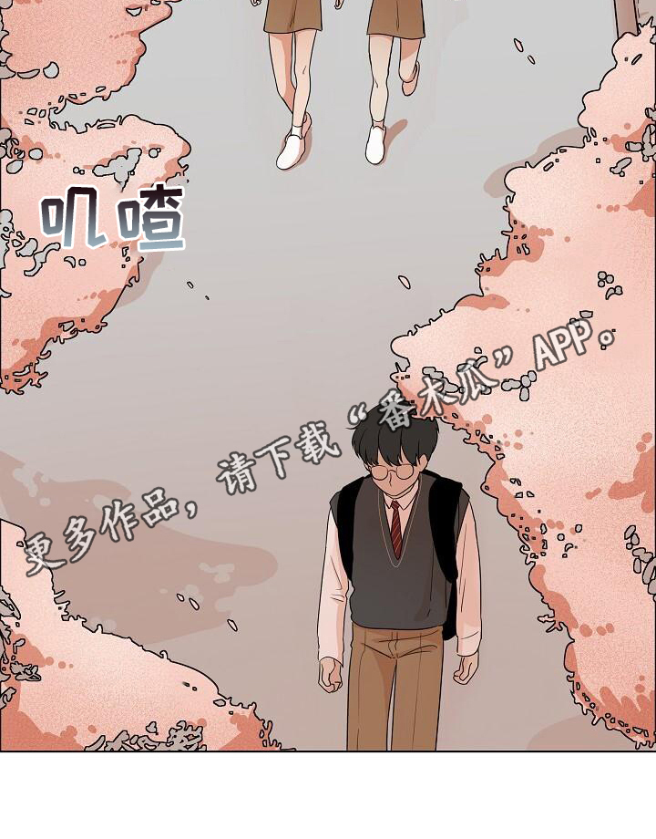 《阴霾的终点》漫画最新章节第9章：不是坏人免费下拉式在线观看章节第【1】张图片