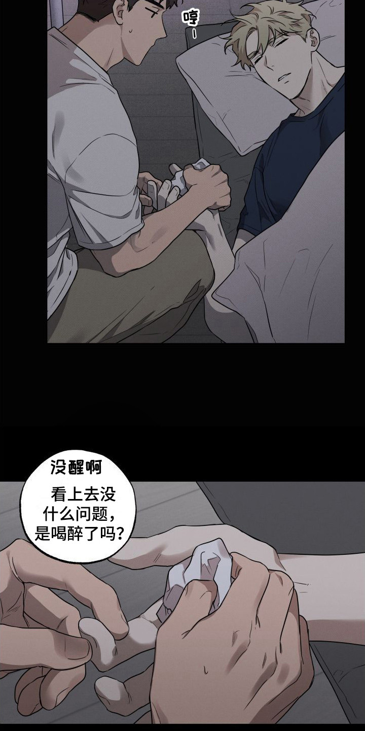 《柔道情缘》漫画最新章节第3章：梦游免费下拉式在线观看章节第【7】张图片