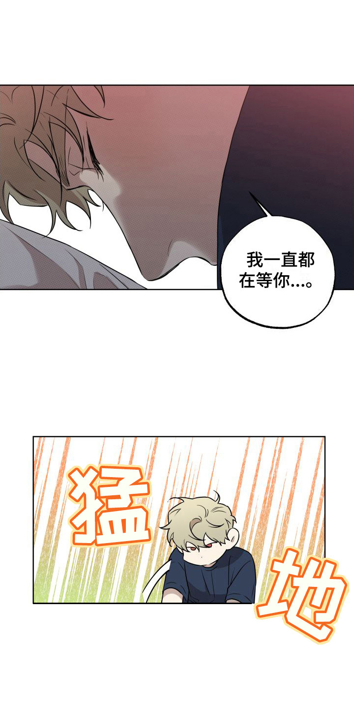 《柔道情缘》漫画最新章节第3章：梦游免费下拉式在线观看章节第【17】张图片