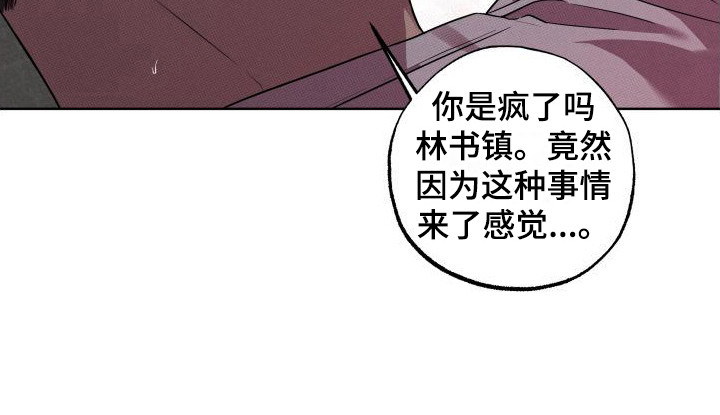 《柔道情缘》漫画最新章节第3章：梦游免费下拉式在线观看章节第【13】张图片