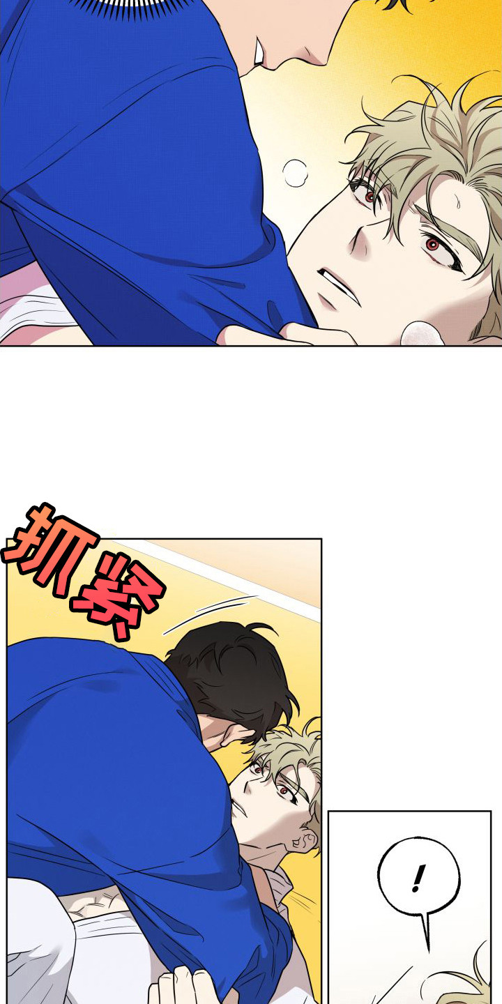 《柔道情缘》漫画最新章节第4章：对练免费下拉式在线观看章节第【4】张图片