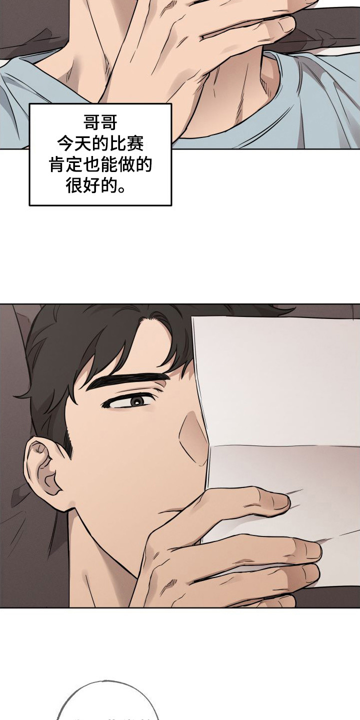 《柔道情缘》漫画最新章节第4章：对练免费下拉式在线观看章节第【16】张图片