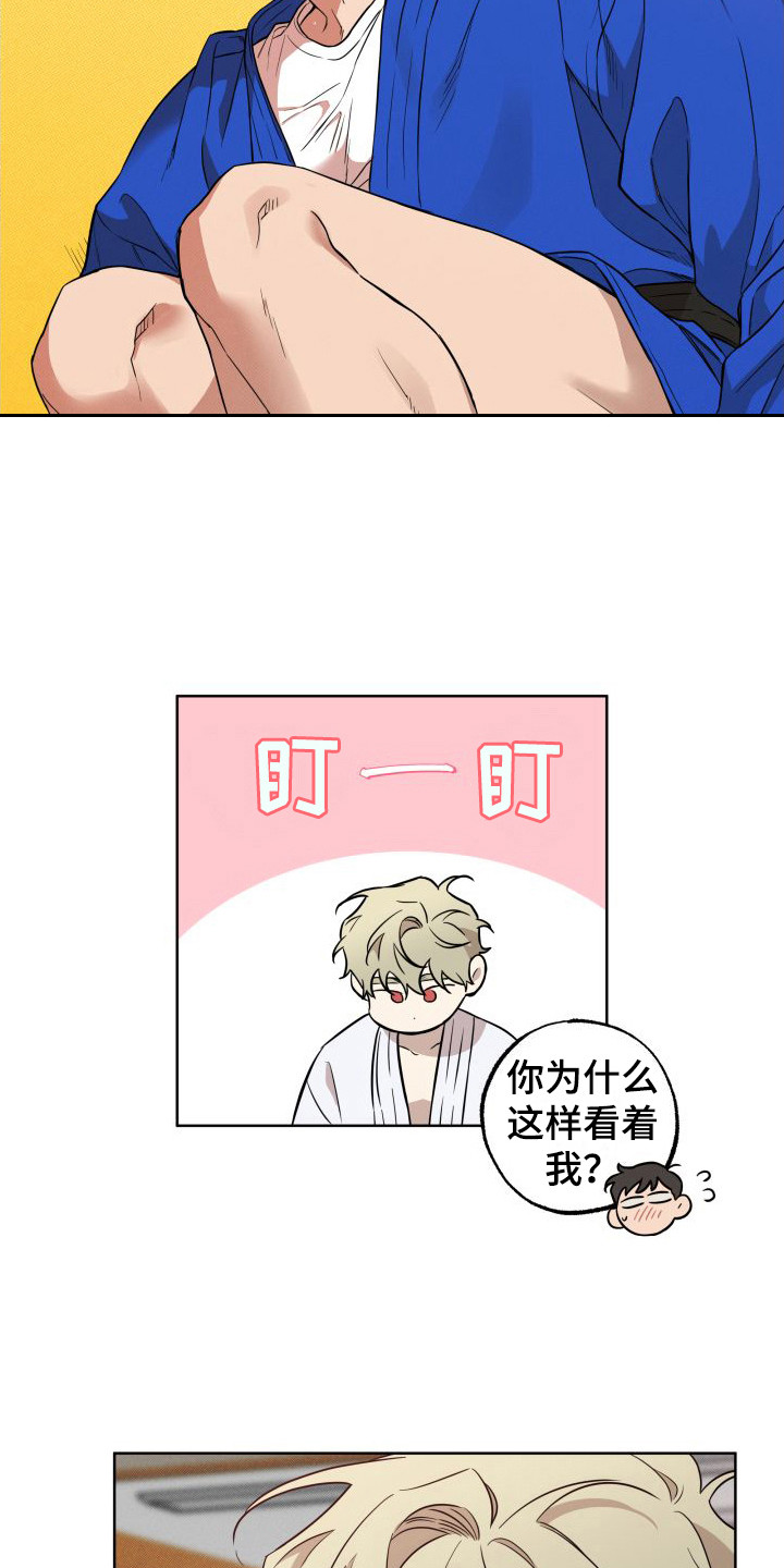 《柔道情缘》漫画最新章节第6章：半推半就免费下拉式在线观看章节第【6】张图片