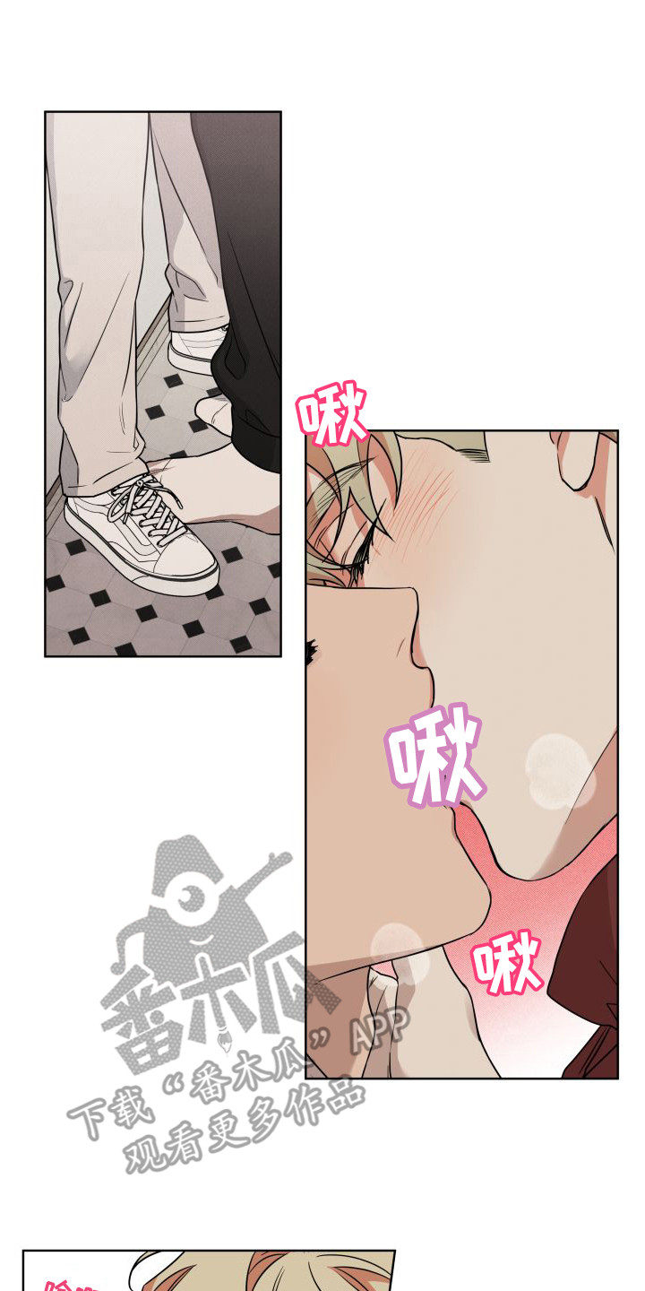 《柔道情缘》漫画最新章节第10章：模棱两可免费下拉式在线观看章节第【16】张图片