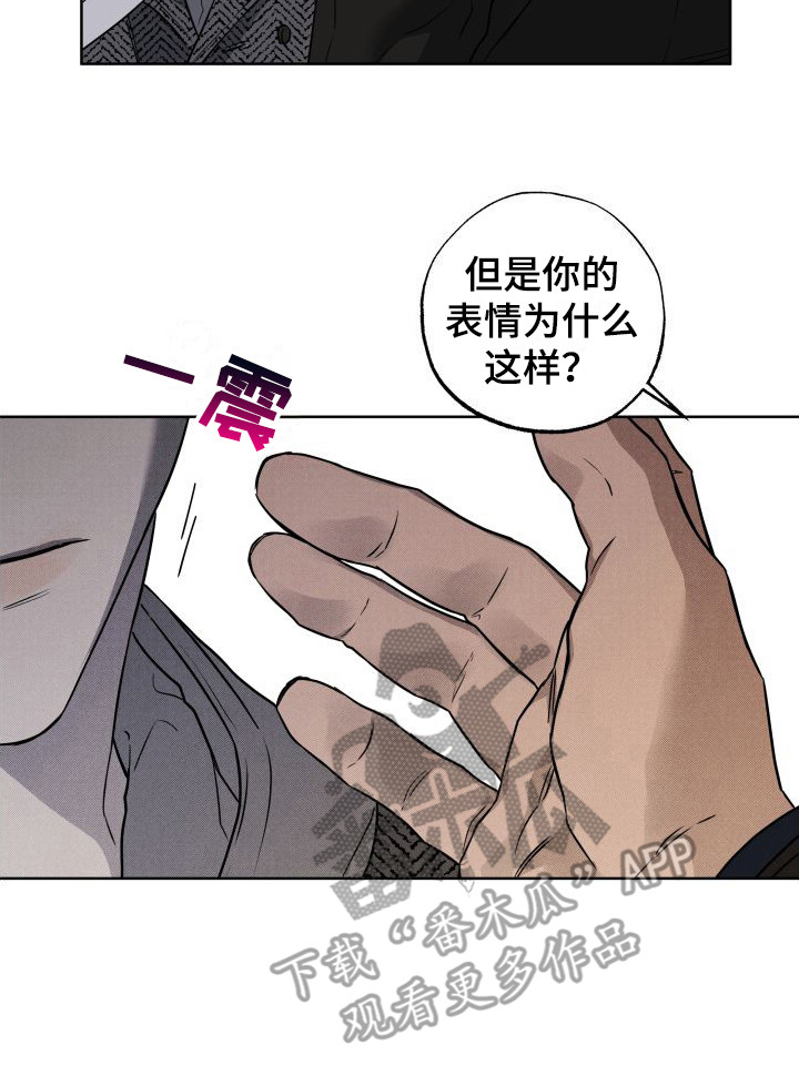 《柔道情缘》漫画最新章节第11章：下决心免费下拉式在线观看章节第【1】张图片