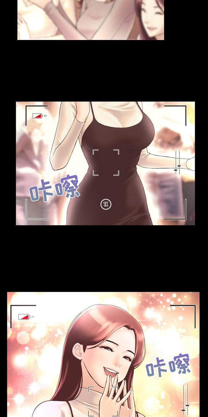 《难控家庭》漫画最新章节第2章：约定免费下拉式在线观看章节第【14】张图片