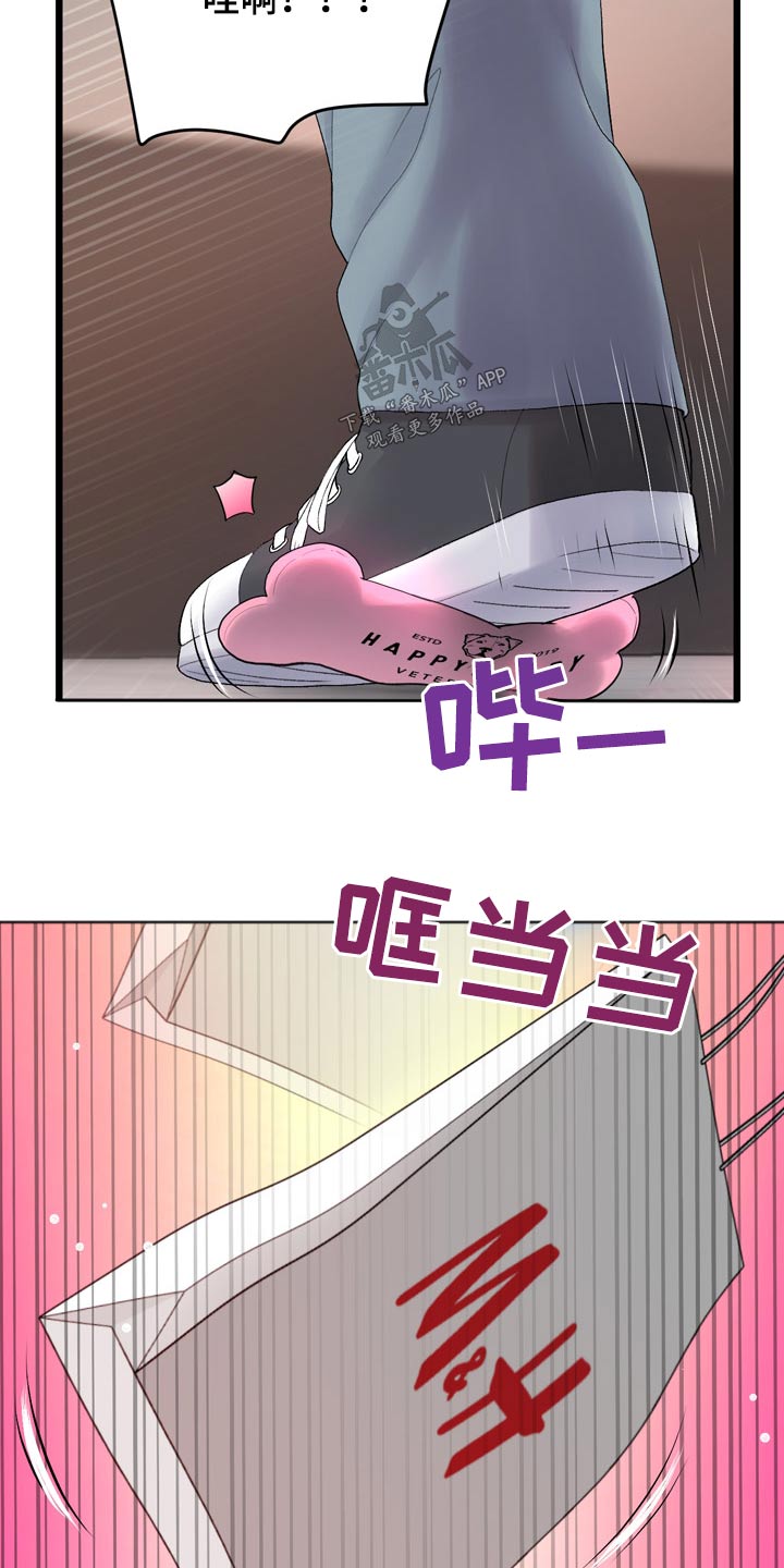 《难控家庭》漫画最新章节第35章：吓坏免费下拉式在线观看章节第【7】张图片