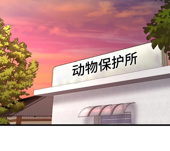 《难控家庭》漫画最新章节第36章：和你在一起免费下拉式在线观看章节第【23】张图片