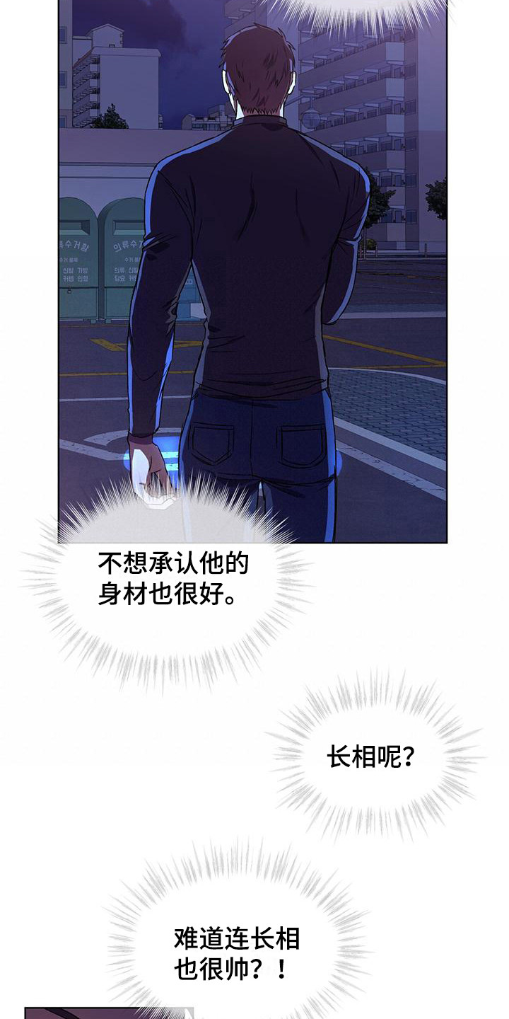 《无心者》漫画最新章节第5章：没良心免费下拉式在线观看章节第【8】张图片