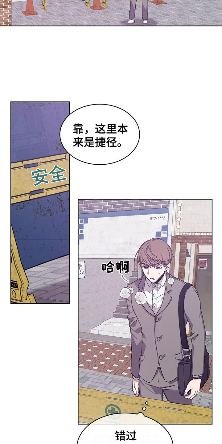 《无心者》漫画最新章节第7章：信件免费下拉式在线观看章节第【2】张图片