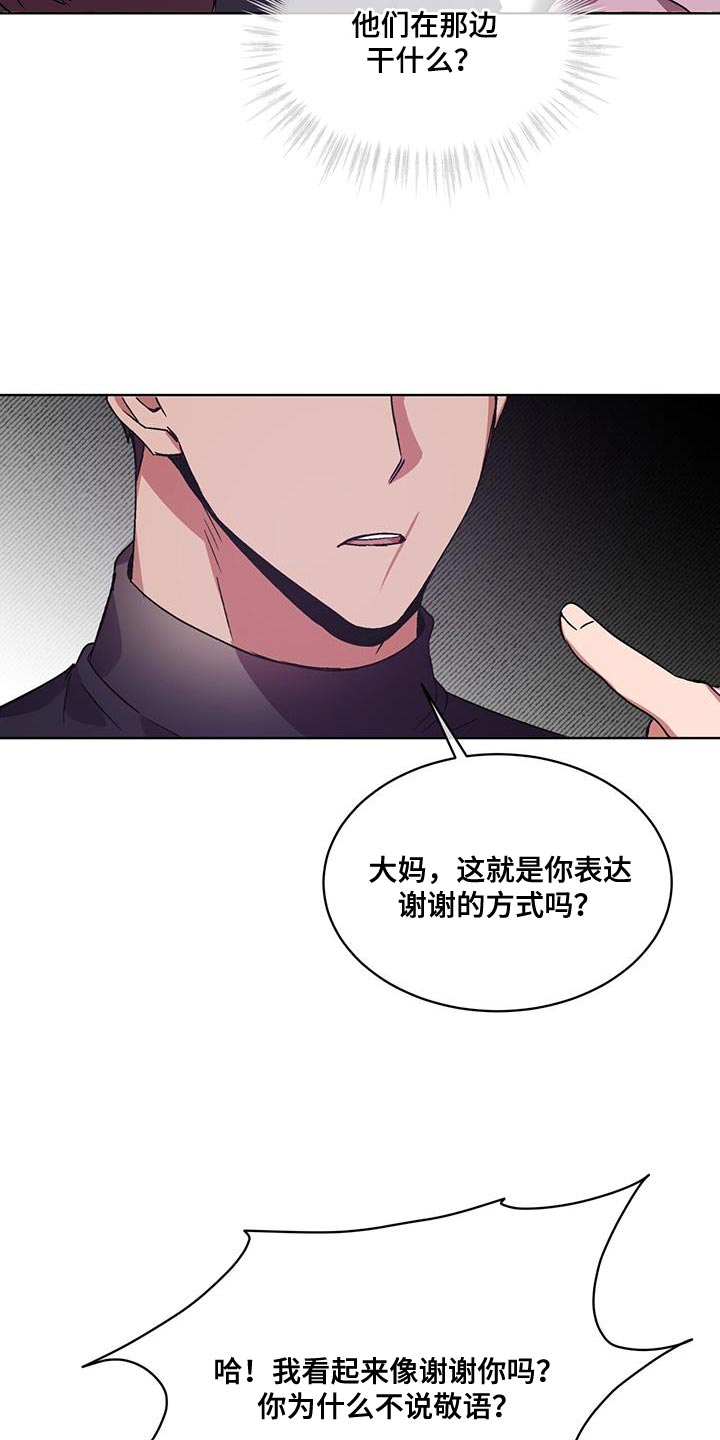 《无心者》漫画最新章节第20章：没有电免费下拉式在线观看章节第【8】张图片