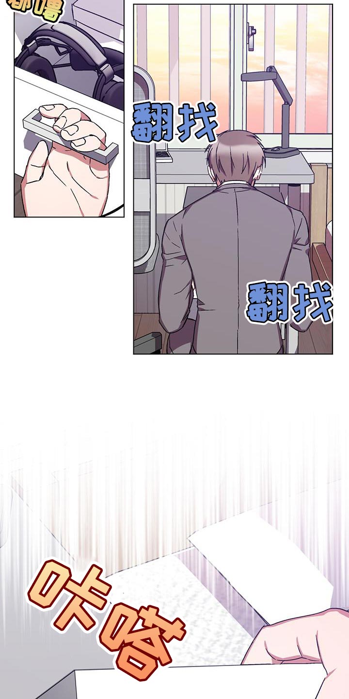 《无心者》漫画最新章节第21章：打电话免费下拉式在线观看章节第【9】张图片