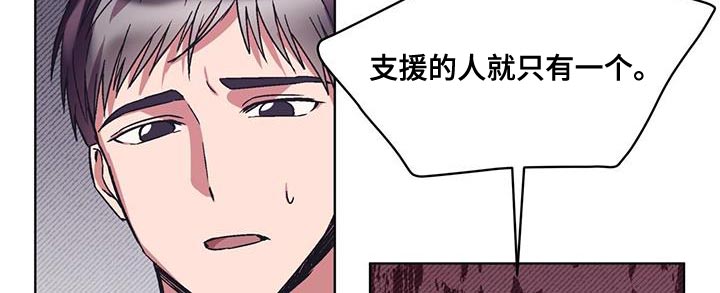 《无心者》漫画最新章节第23章：撤退免费下拉式在线观看章节第【11】张图片