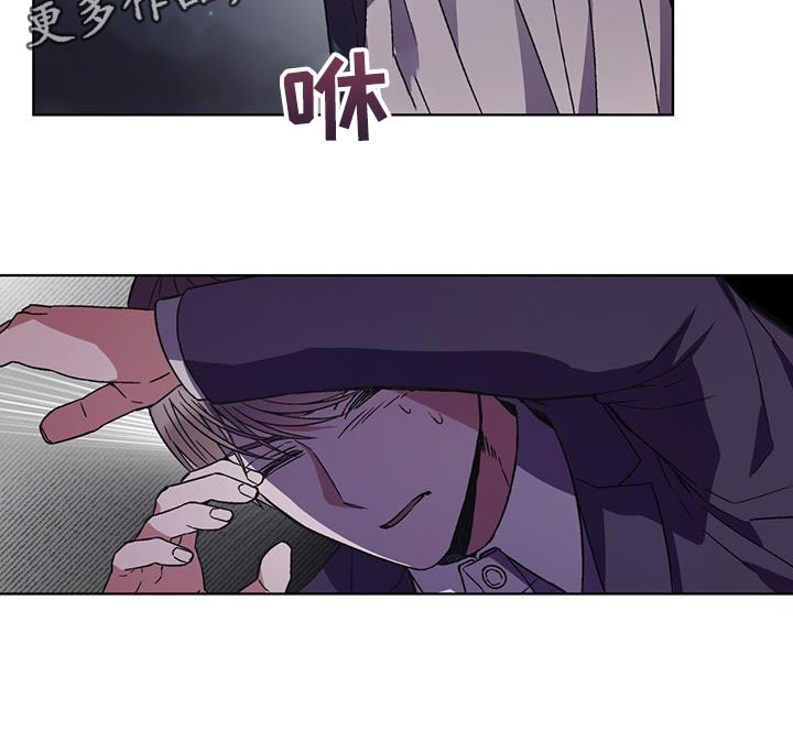 《无心者》漫画最新章节第30章：我离车更近免费下拉式在线观看章节第【1】张图片