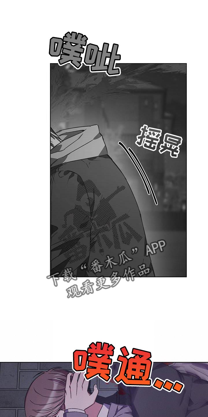 无心者-第31章：报销全彩韩漫标签