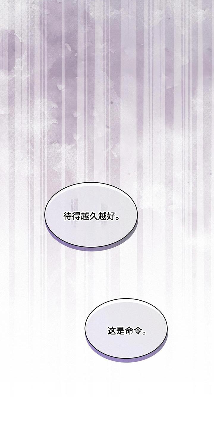 《无心者》漫画最新章节第35章：巧遇免费下拉式在线观看章节第【6】张图片