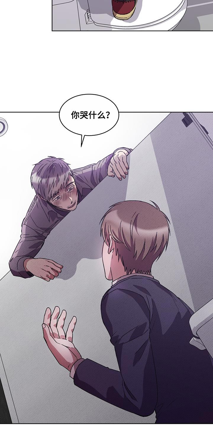 《无心者》漫画最新章节第38章：警告免费下拉式在线观看章节第【17】张图片