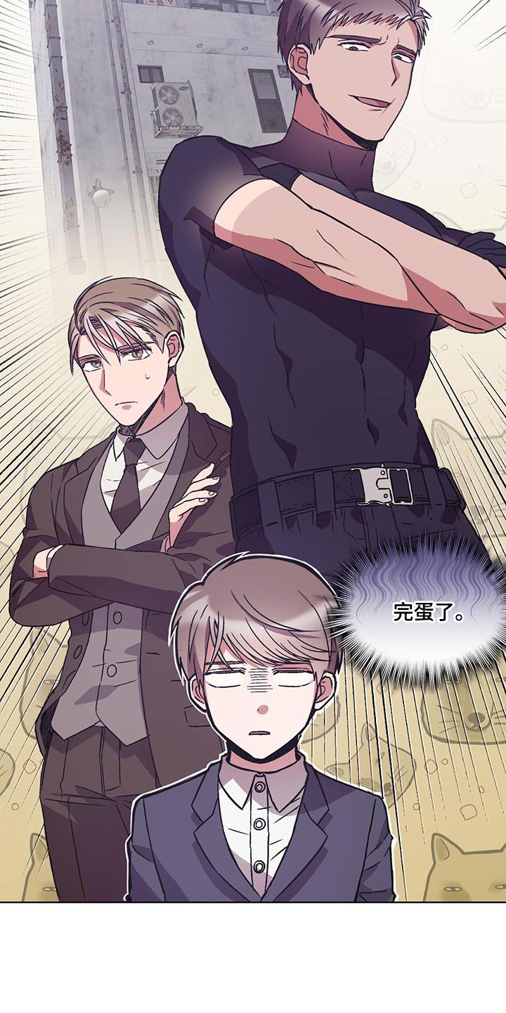 《无心者》漫画最新章节第39章：无话可说免费下拉式在线观看章节第【25】张图片