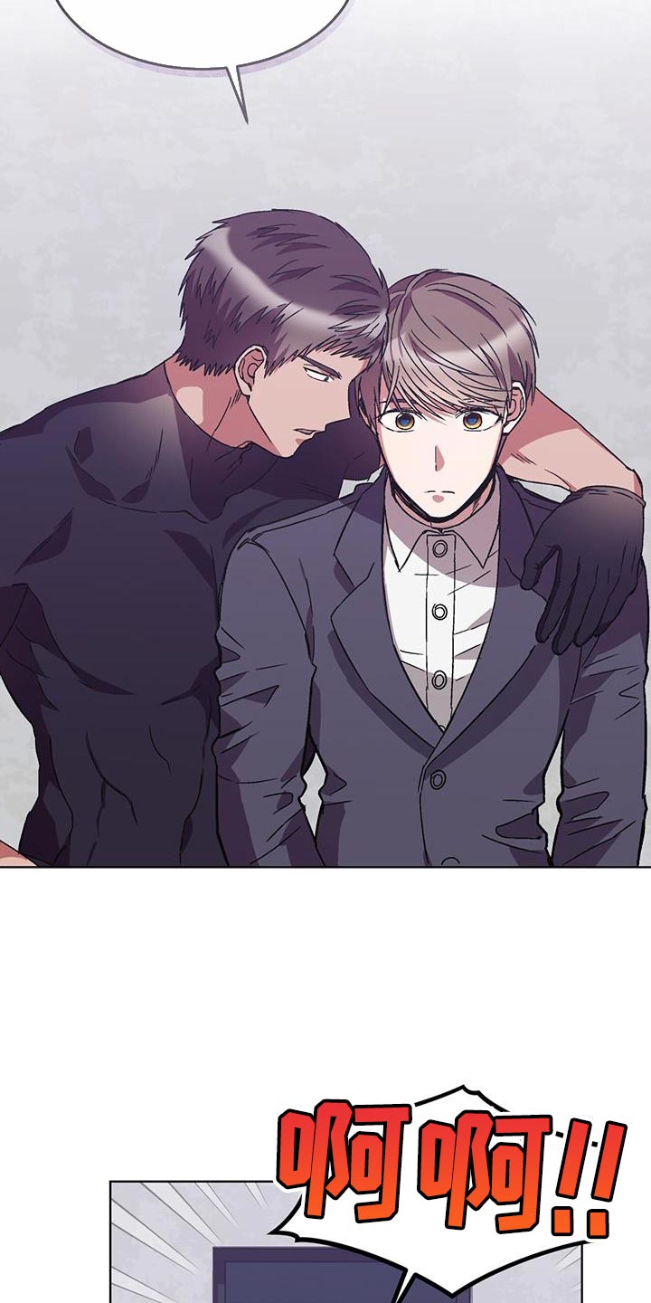 《无心者》漫画最新章节第39章：无话可说免费下拉式在线观看章节第【10】张图片