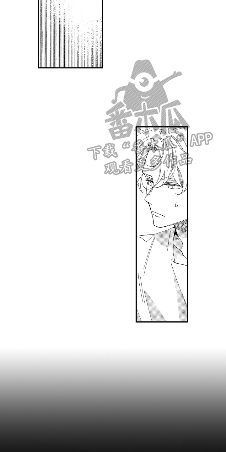 《指定男友》漫画最新章节第4章：想法免费下拉式在线观看章节第【6】张图片