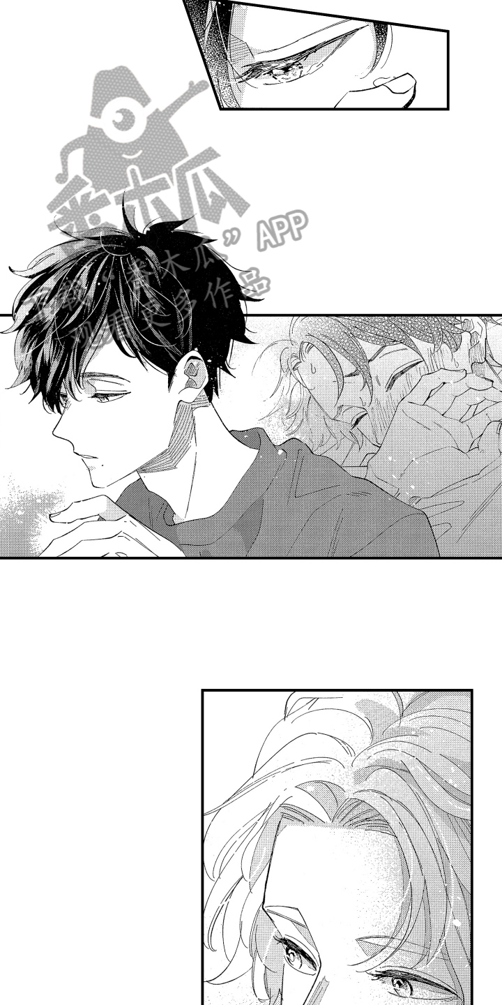 《指定男友》漫画最新章节第4章：想法免费下拉式在线观看章节第【13】张图片