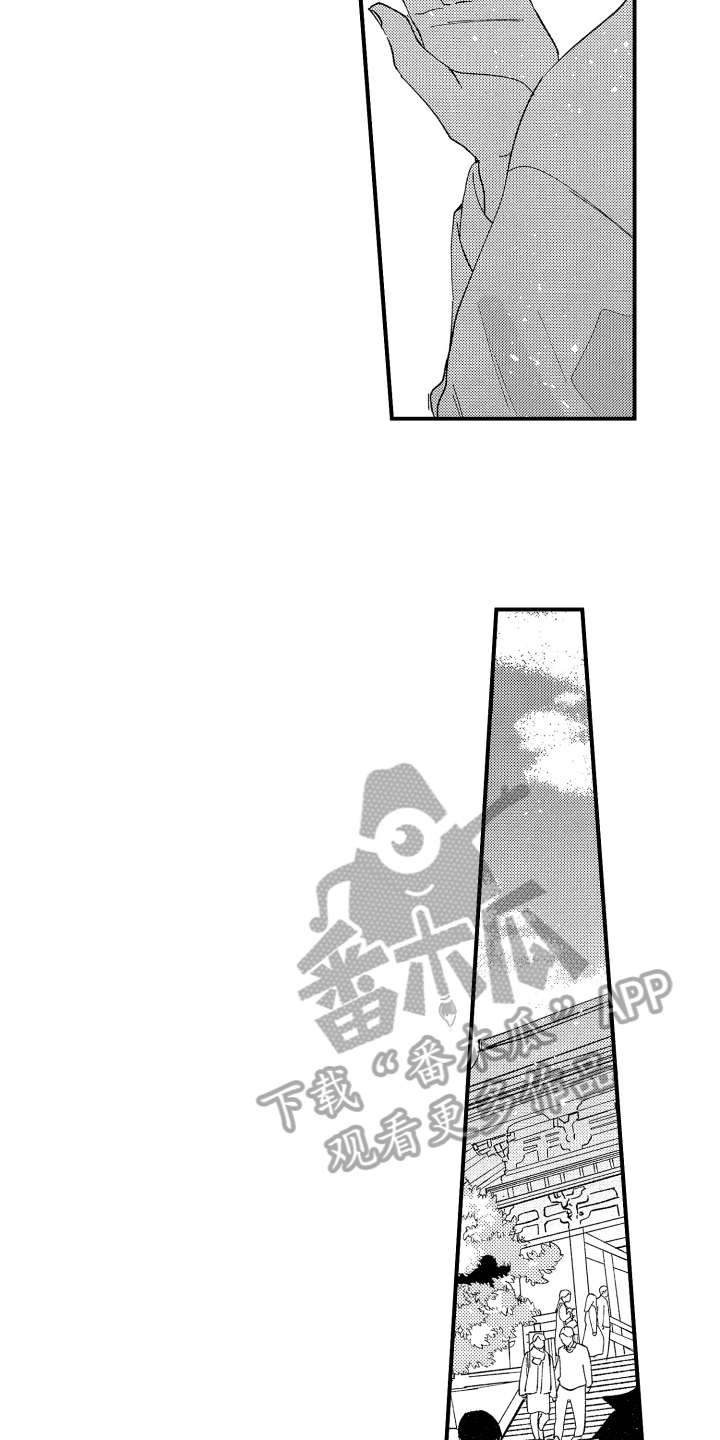 《指定男友》漫画最新章节第9章：约会免费下拉式在线观看章节第【7】张图片