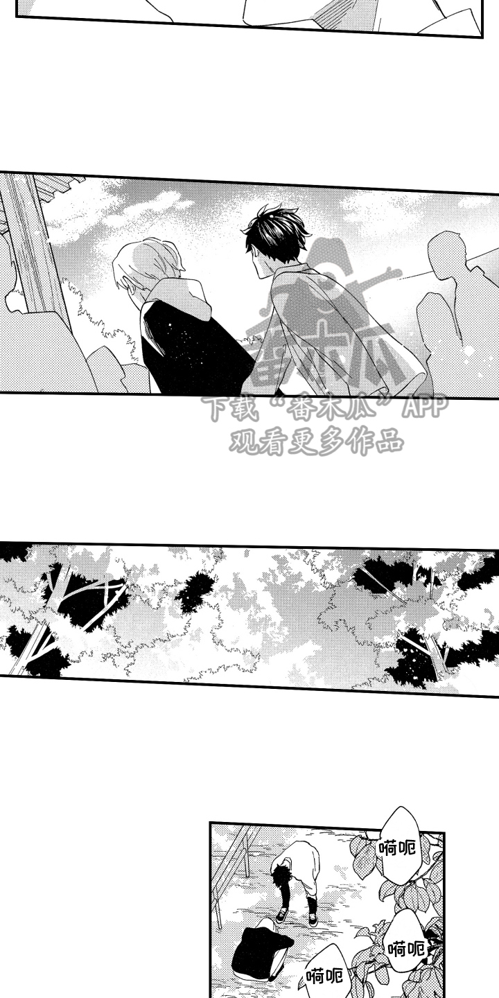 《指定男友》漫画最新章节第10章：介绍免费下拉式在线观看章节第【4】张图片