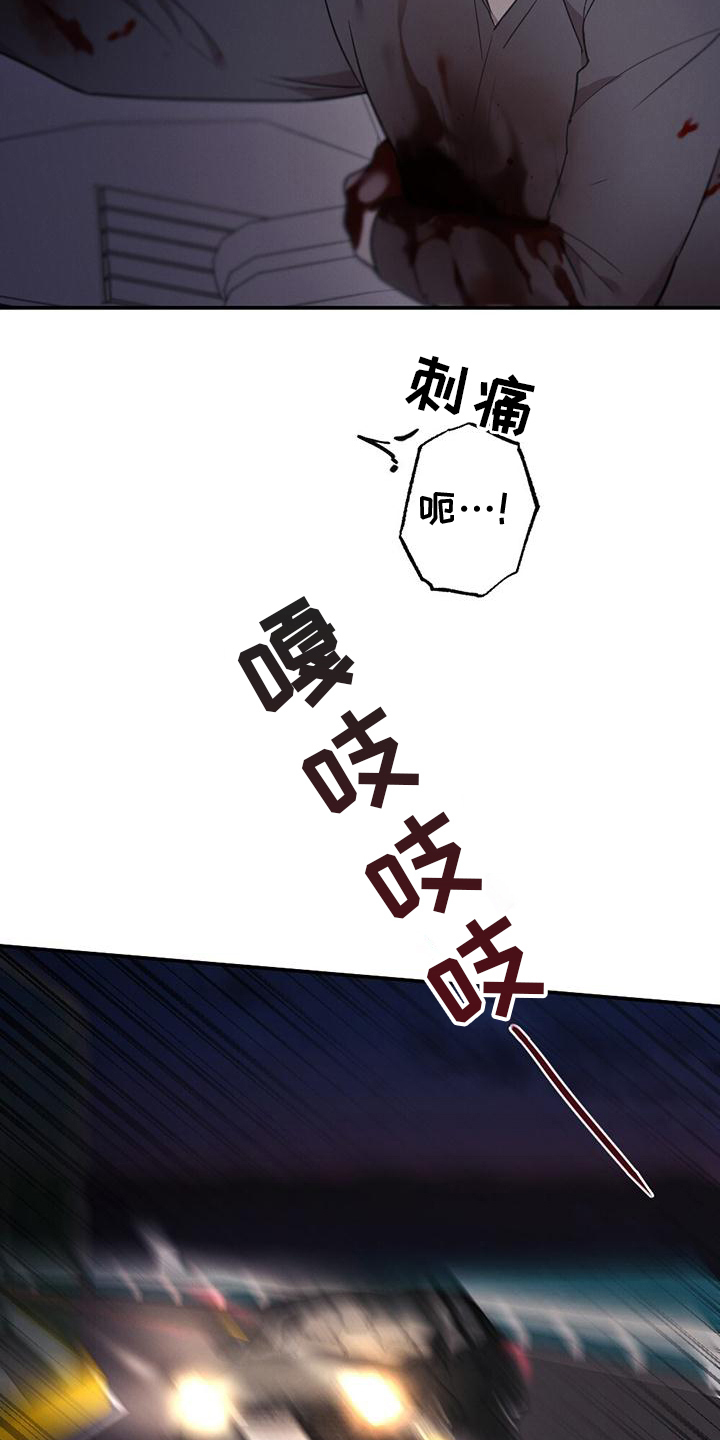 《冬日的纯真》漫画最新章节第1章：演员免费下拉式在线观看章节第【18】张图片