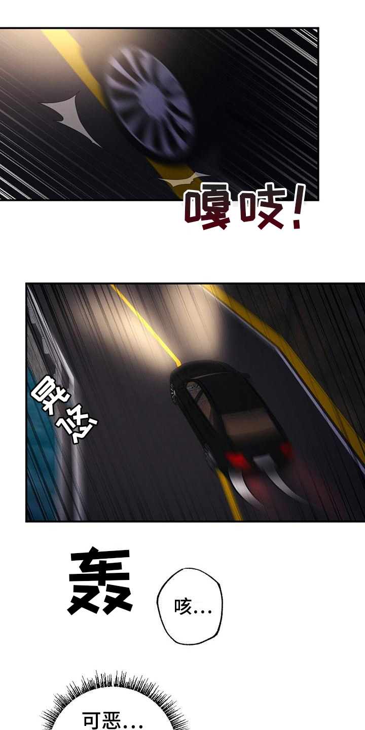 《冬日的纯真》漫画最新章节第1章：演员免费下拉式在线观看章节第【20】张图片