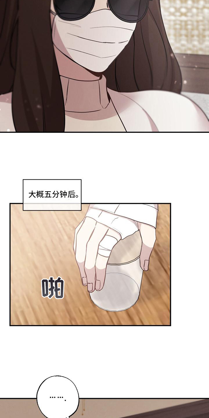 《冬日的纯真》漫画最新章节第5章：苏醒免费下拉式在线观看章节第【2】张图片