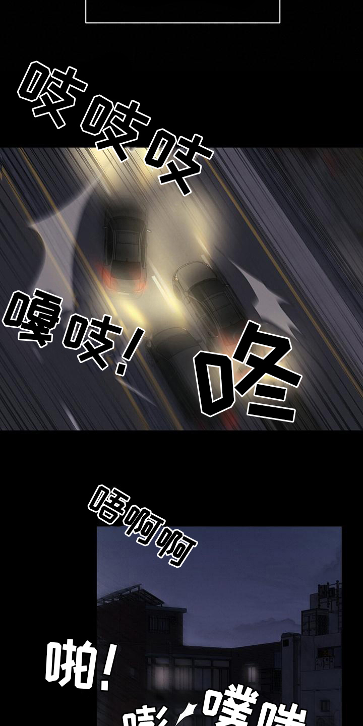 《冬日的纯真》漫画最新章节第7章：起因免费下拉式在线观看章节第【10】张图片